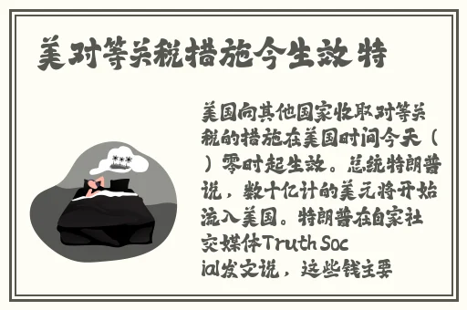 办公桌流淌的蜜汁