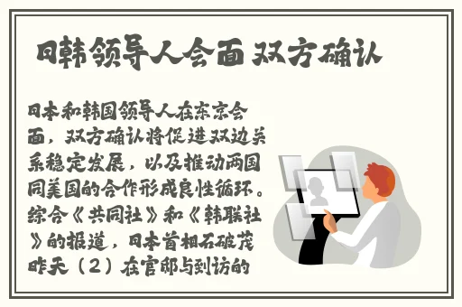 人马2级与人的性格关系